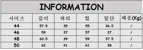 미하라 야스히로 블리치드 숏 팬츠 - 상세 이미지